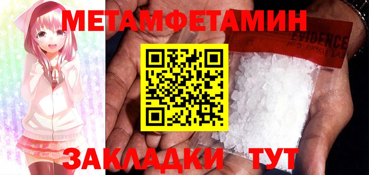 Amphetamine 98% Щёкино