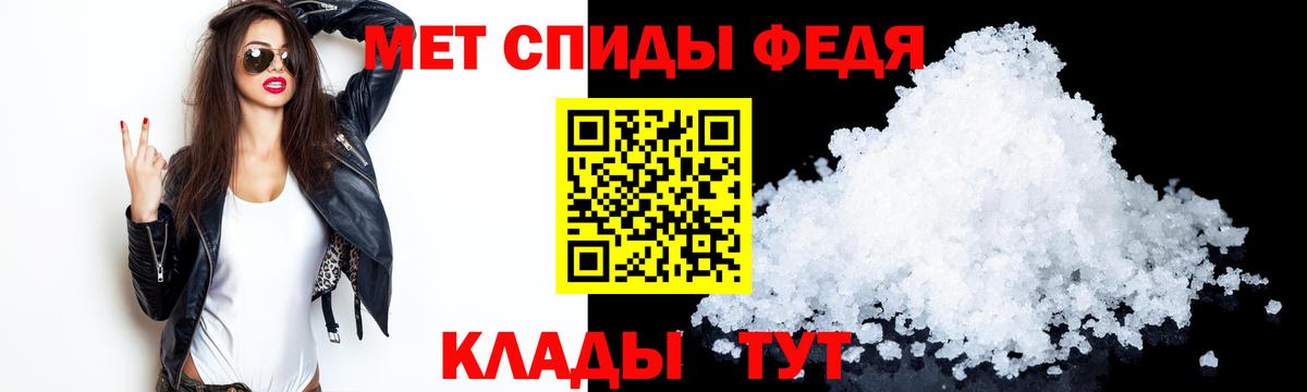 Амфетамин Розовый  АМФЕТАМИН  Щёкино  Вход с VPN 