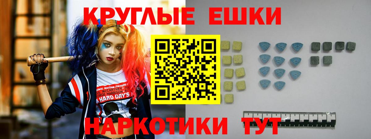 Щёкино  где найти   Вход с VPN  ЭКСТАЗИ louis Vuitton  Ecstasy 