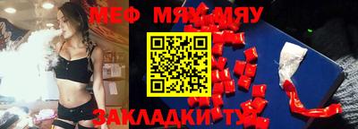 мефедрон VHQ Бузулук