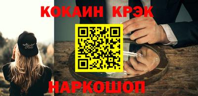 мефедрон VHQ Бузулук
