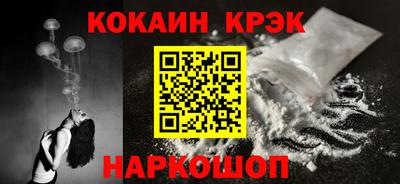 индика Будённовск
