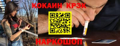 мефедрон VHQ Бузулук