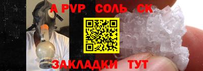 мефедрон VHQ Бузулук