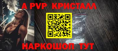 мефедрон VHQ Бузулук