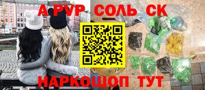 индика Будённовск