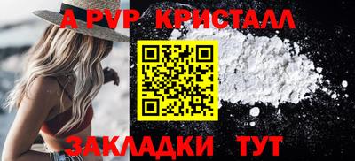 индика Будённовск