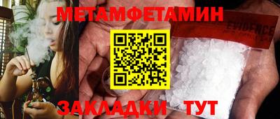 индика Будённовск