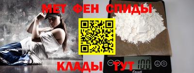 мефедрон VHQ Бузулук