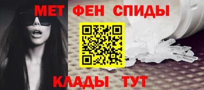 мефедрон VHQ Бузулук