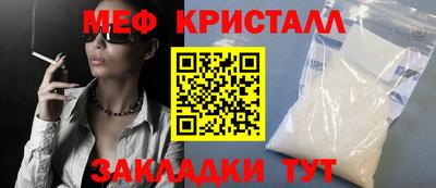 мефедрон VHQ Бузулук