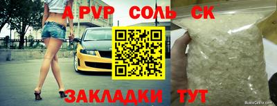 индика Будённовск