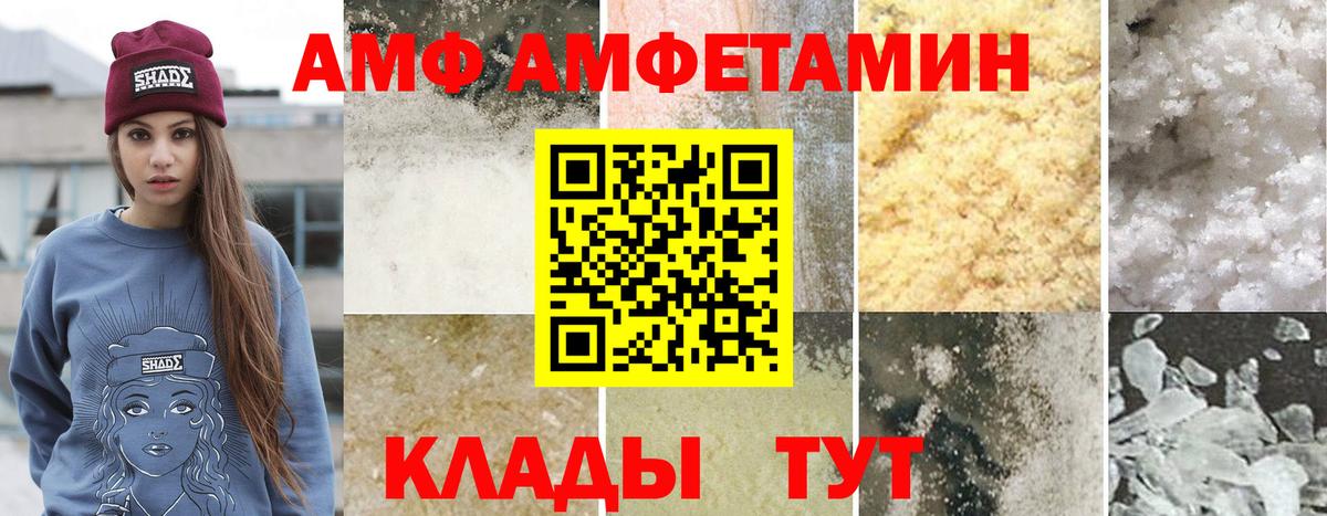 Метамфетамин пудра  Вход с VPN  Щёкино 