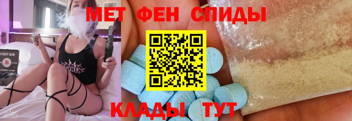МЕФ   ГАШИШ  ГАШ  NBOMe  Щёкино  КОКАИН  Экстази  Вход с VPN 