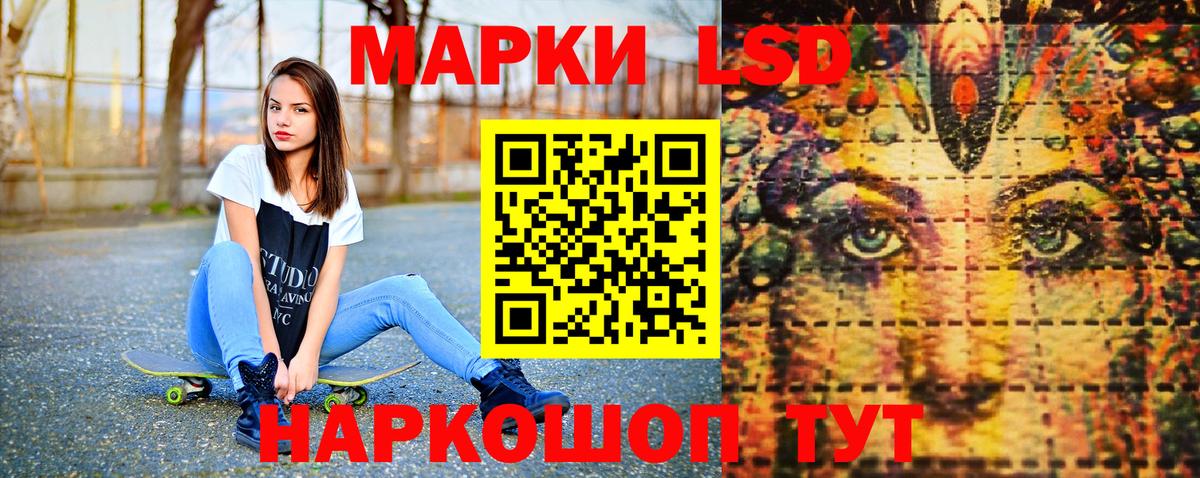 Щёкино  Наркотические марки 1,5мг  Вход с VPN 