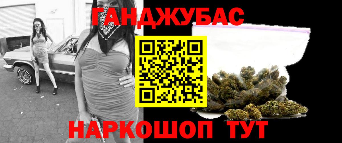 Бошки марихуана индика  Вход с VPN  Щёкино  МАРИХУАНА планчик  Конопля AK-47  Бошки Шишки конопля 